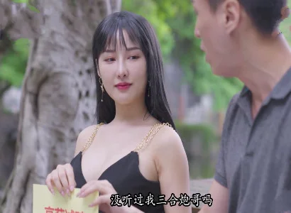 Thị vợ dâm lén lút chịch với trai lạ cực sướng